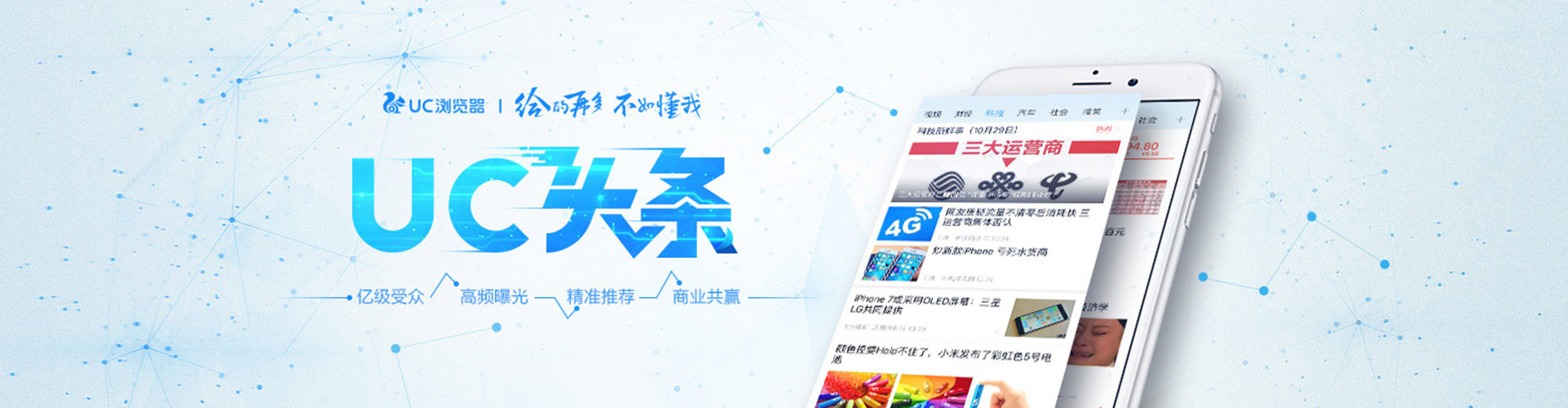 临海百度推广返点